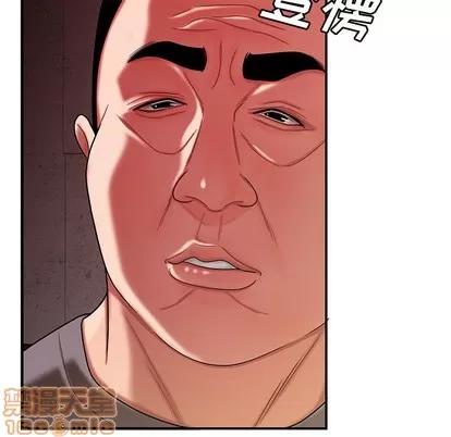 致命牢笼 致命牢笼 | 第38章 第75页