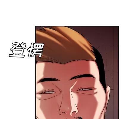 致命牢笼 致命牢笼 | 第38章 第76页
