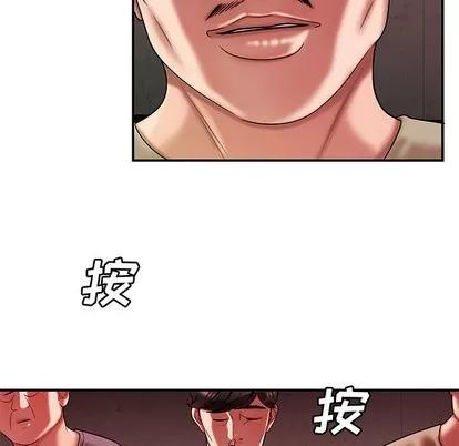 致命牢笼 致命牢笼 | 第38章 第77页