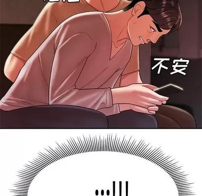 致命牢笼 致命牢笼 | 第38章 第89页
