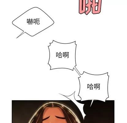 致命牢笼 致命牢笼 | 第38章 第99页