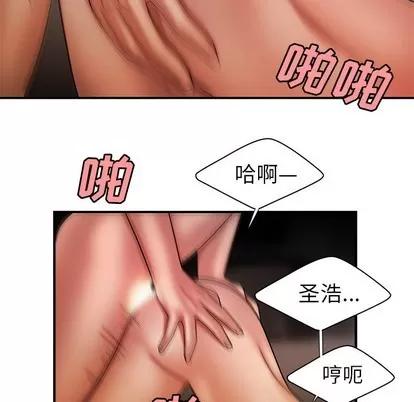 致命牢笼 致命牢笼 | 第38章 第103页