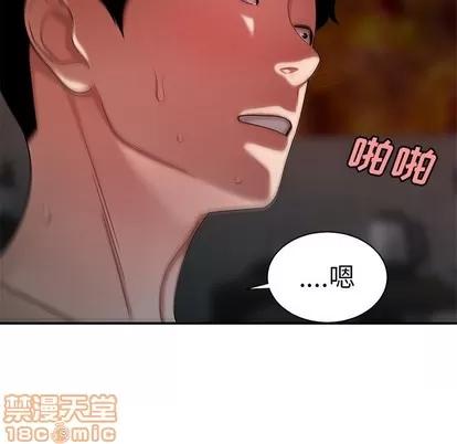 致命牢笼 致命牢笼 | 第38章 第105页