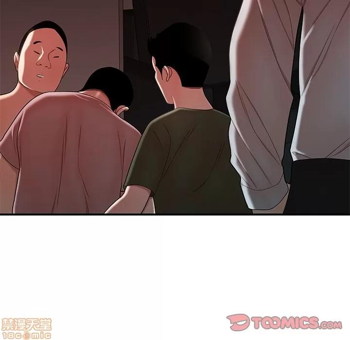 致命牢笼 致命牢笼 | 第39章 第20页