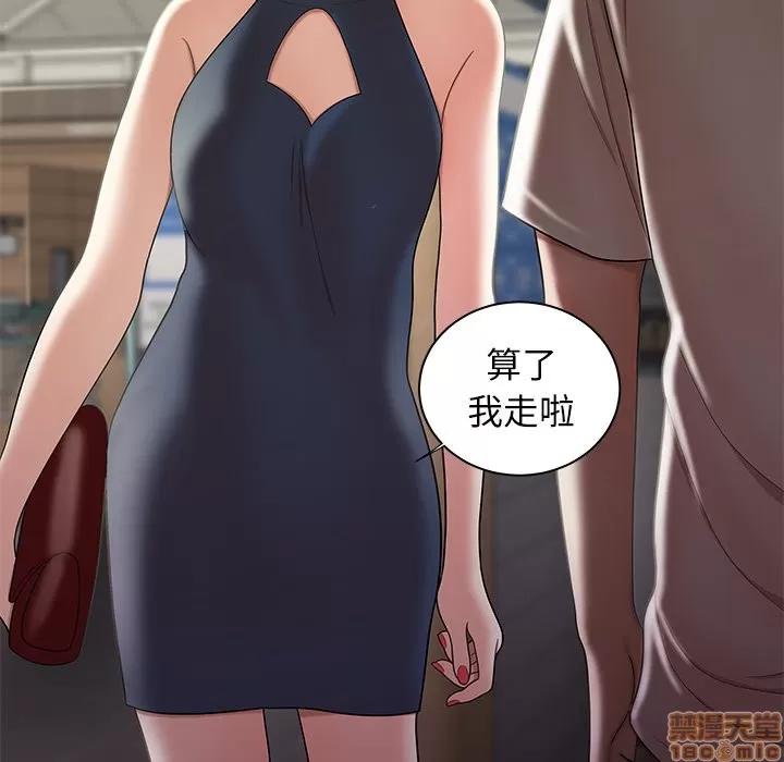 致命牢笼 致命牢笼 | 第39章 第35页