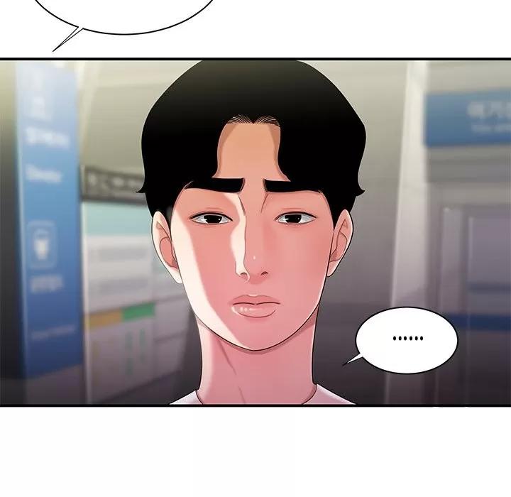 致命牢笼 致命牢笼 | 第39章 第37页