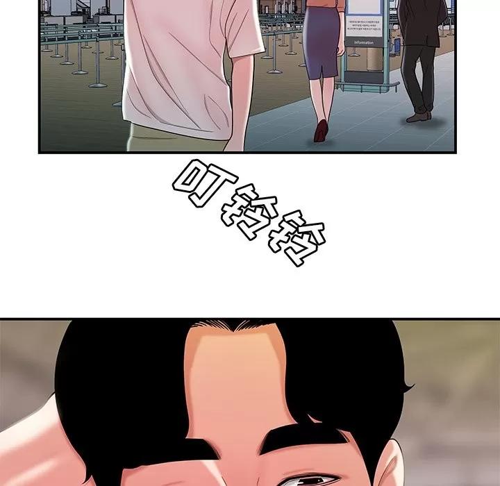 致命牢笼 致命牢笼 | 第39章 第42页