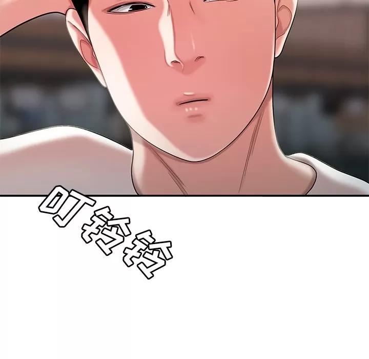 致命牢笼 致命牢笼 | 第39章 第43页
