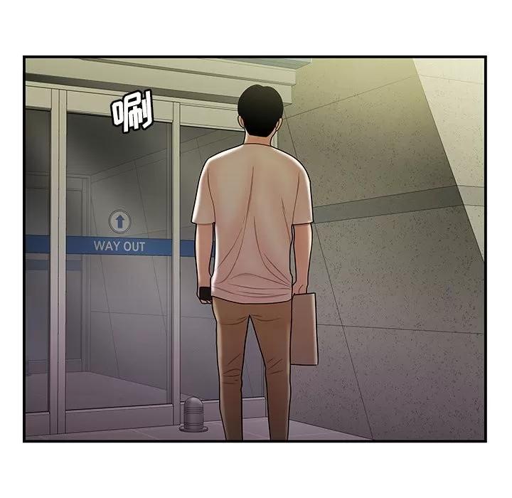 致命牢笼 致命牢笼 | 第39章 第64页