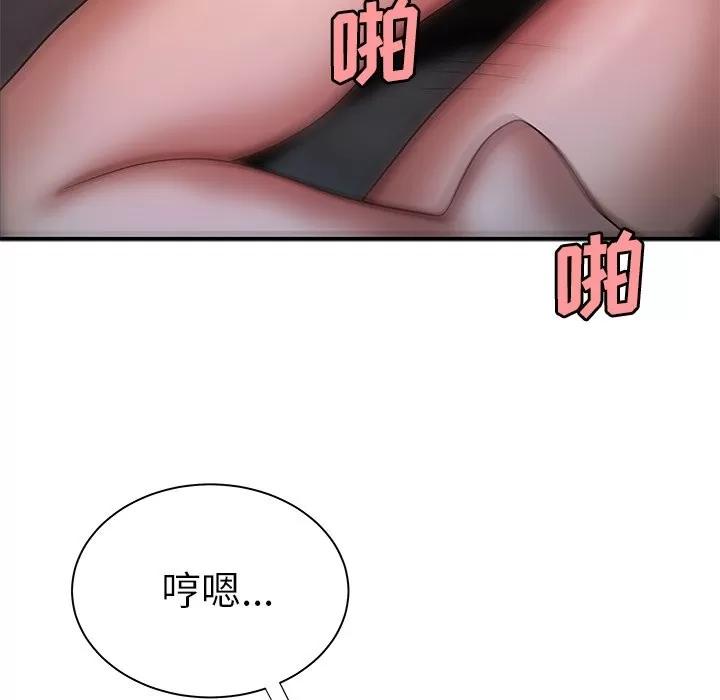 致命牢笼 致命牢笼 | 第39章 第99页