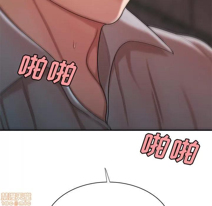 致命牢笼 致命牢笼 | 第40章 第13页