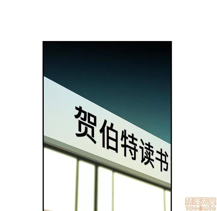 致命牢笼 致命牢笼 | 第40章 第16页