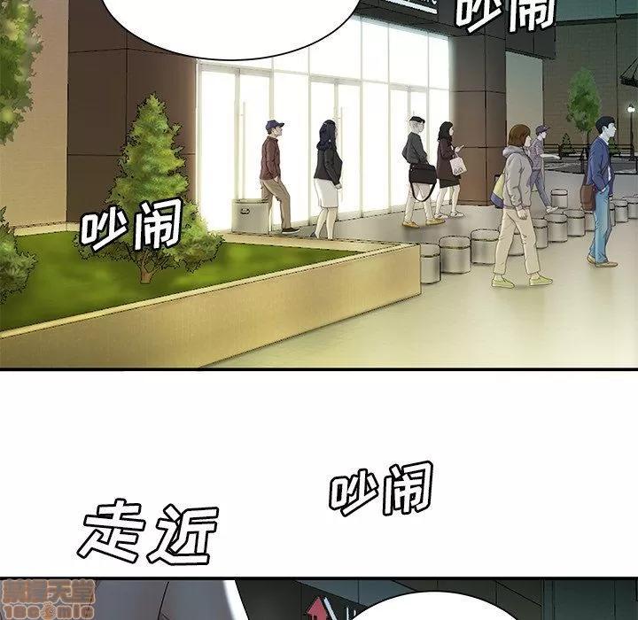 致命牢笼 致命牢笼 | 第40章 第43页
