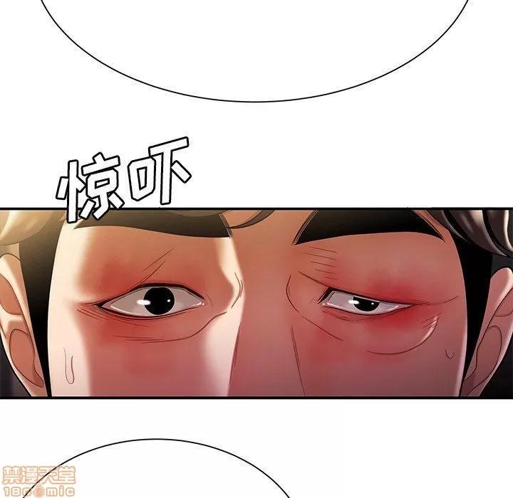 致命牢笼 致命牢笼 | 第40章 第65页