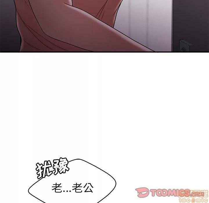 致命牢笼 致命牢笼 | 第40章 第68页