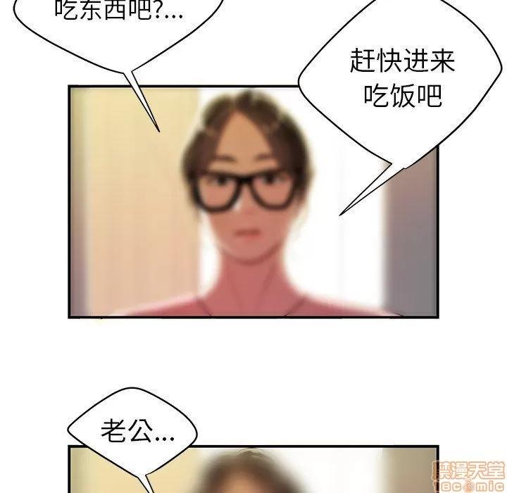 致命牢笼 致命牢笼 | 第40章 第70页