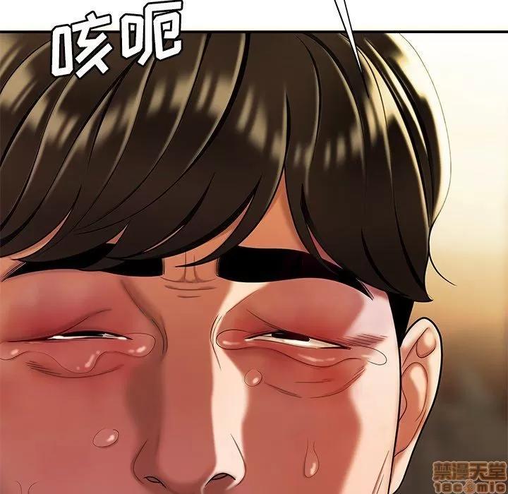 致命牢笼 致命牢笼 | 第40章 第73页