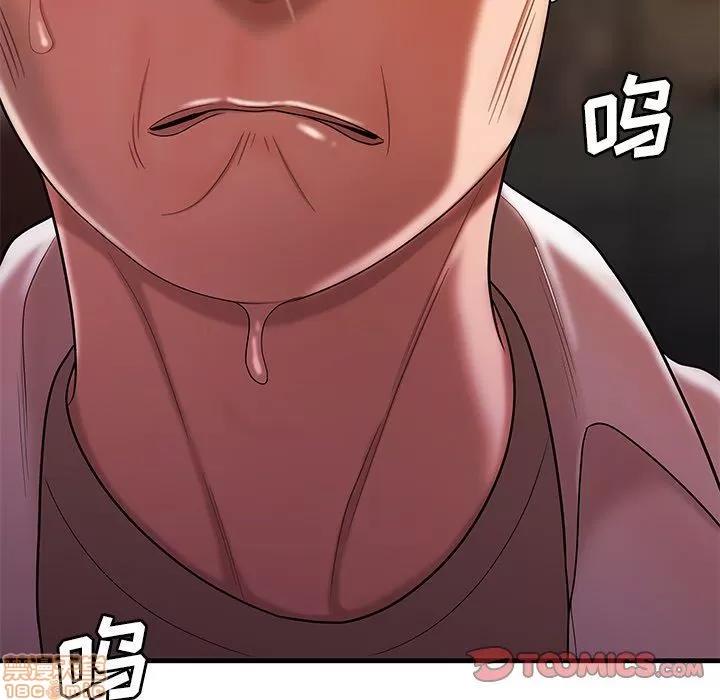 致命牢笼 致命牢笼 | 第40章 第74页