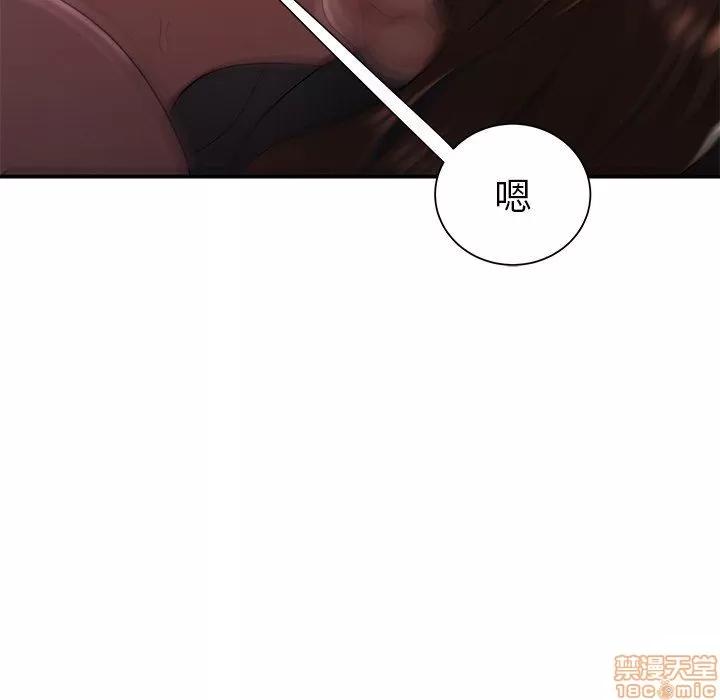 致命牢笼 致命牢笼 | 第40章 第105页