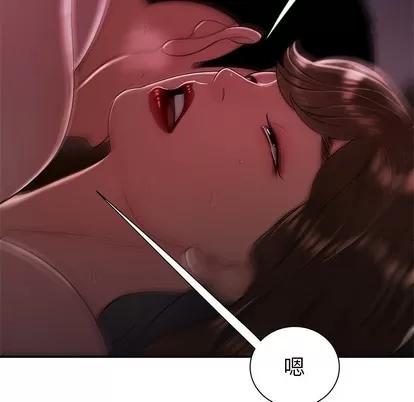 致命牢笼 致命牢笼 | 第41章 第11页