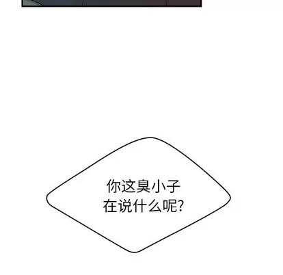 致命牢笼 致命牢笼 | 第41章 第23页