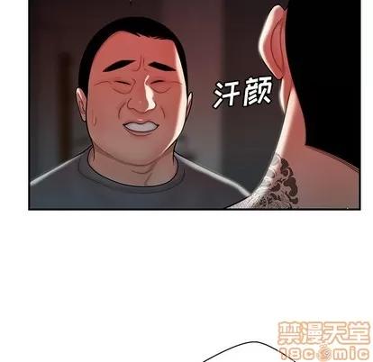 致命牢笼 致命牢笼 | 第41章 第30页