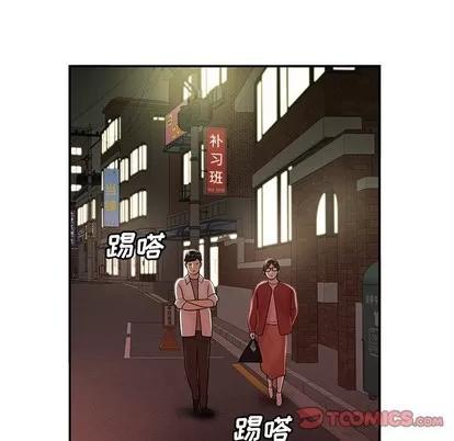 致命牢笼 致命牢笼 | 第41章 第33页