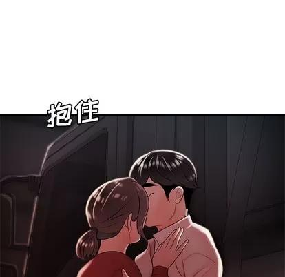 致命牢笼 致命牢笼 | 第41章 第47页