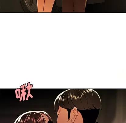 致命牢笼 致命牢笼 | 第41章 第49页