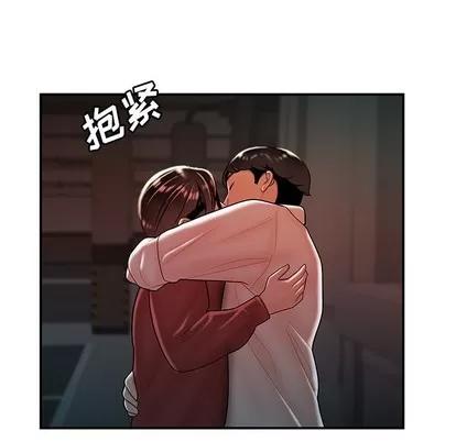 致命牢笼 致命牢笼 | 第41章 第52页