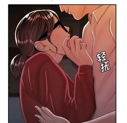 致命牢笼 致命牢笼 | 第41章 第54页