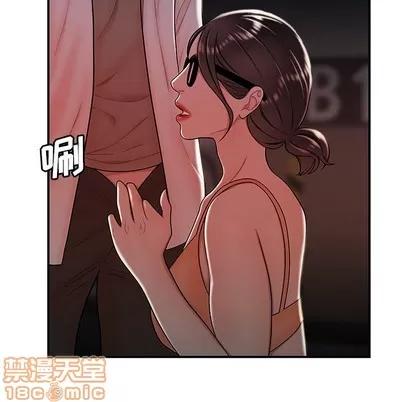 致命牢笼 致命牢笼 | 第41章 第65页