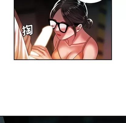 致命牢笼 致命牢笼 | 第41章 第68页
