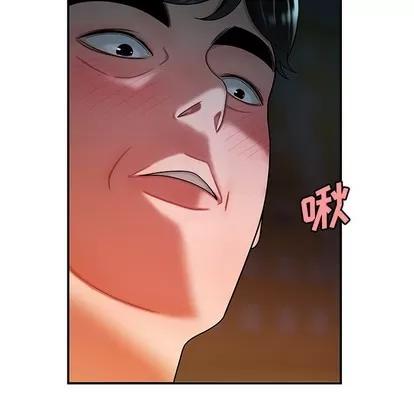 致命牢笼 致命牢笼 | 第41章 第74页