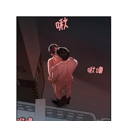 致命牢笼 致命牢笼 | 第41章 第77页