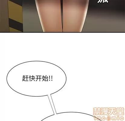 致命牢笼 致命牢笼 | 第41章 第80页
