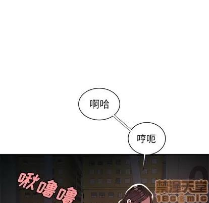 致命牢笼 致命牢笼 | 第41章 第85页