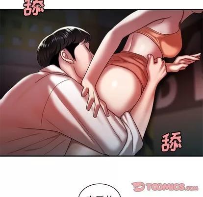 致命牢笼 致命牢笼 | 第41章 第87页