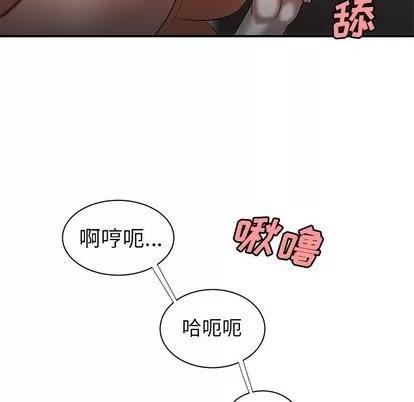 致命牢笼 致命牢笼 | 第41章 第89页