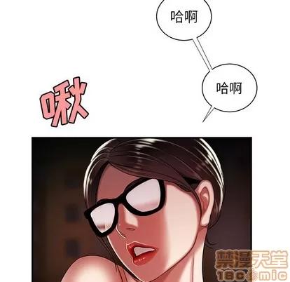 致命牢笼 致命牢笼 | 第41章 第90页
