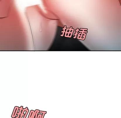致命牢笼 致命牢笼 | 第41章 第94页