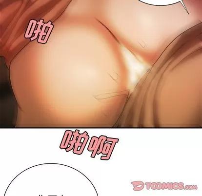 致命牢笼 致命牢笼 | 第41章 第99页