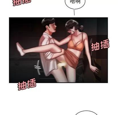 致命牢笼 致命牢笼 | 第41章 第104页