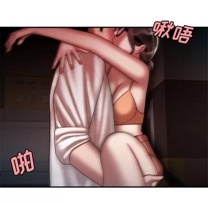 致命牢笼 致命牢笼 | 第41章 第106页