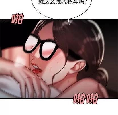 致命牢笼 致命牢笼 | 第41章 第114页