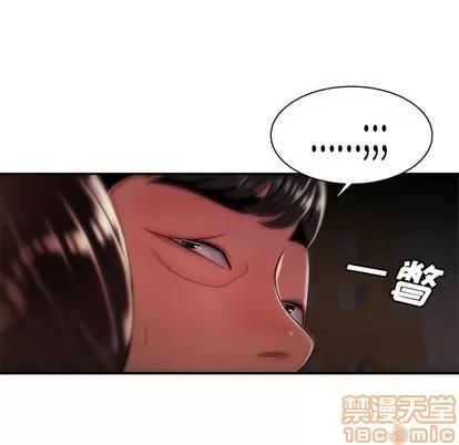 致命牢笼 致命牢笼 | 第41章 第115页
