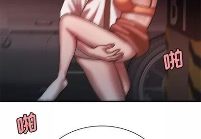 致命牢笼 致命牢笼 | 第42章 第4页