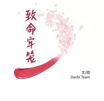 致命牢笼 致命牢笼 | 第42章 第9页