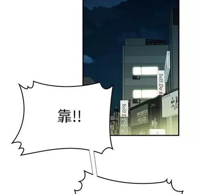 致命牢笼 致命牢笼 | 第42章 第11页