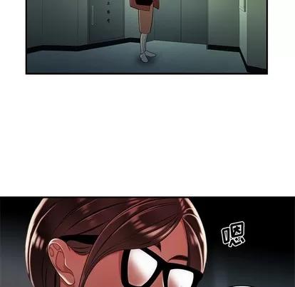 致命牢笼 致命牢笼 | 第42章 第28页